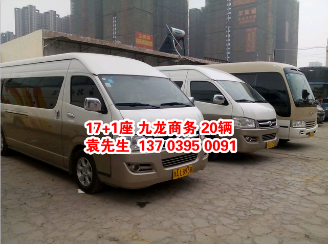 鄭州大巴車租賃，17+1座位 九龍商務(wù) ，http://m.tyzqsb.cn/